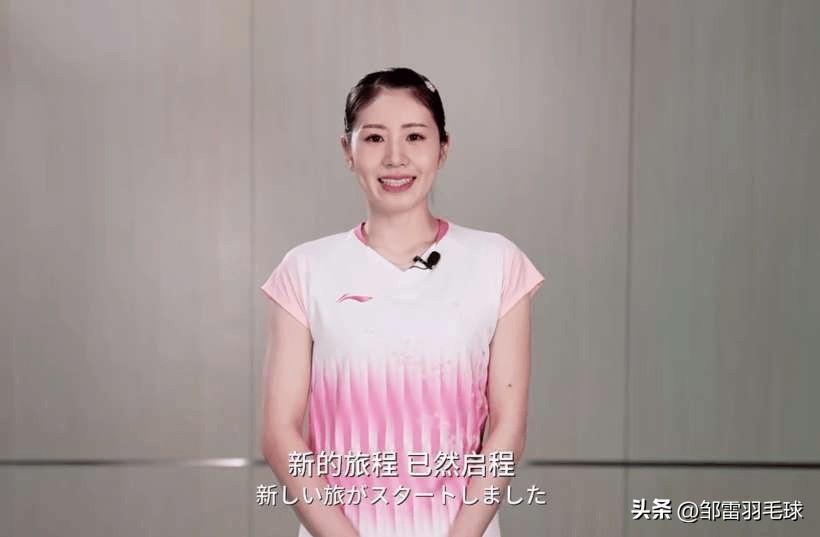 官宣！日本羽球女双名将志田千阳签约李宁羽毛球
 
羽球圈重磅消息来袭🔥日本女双