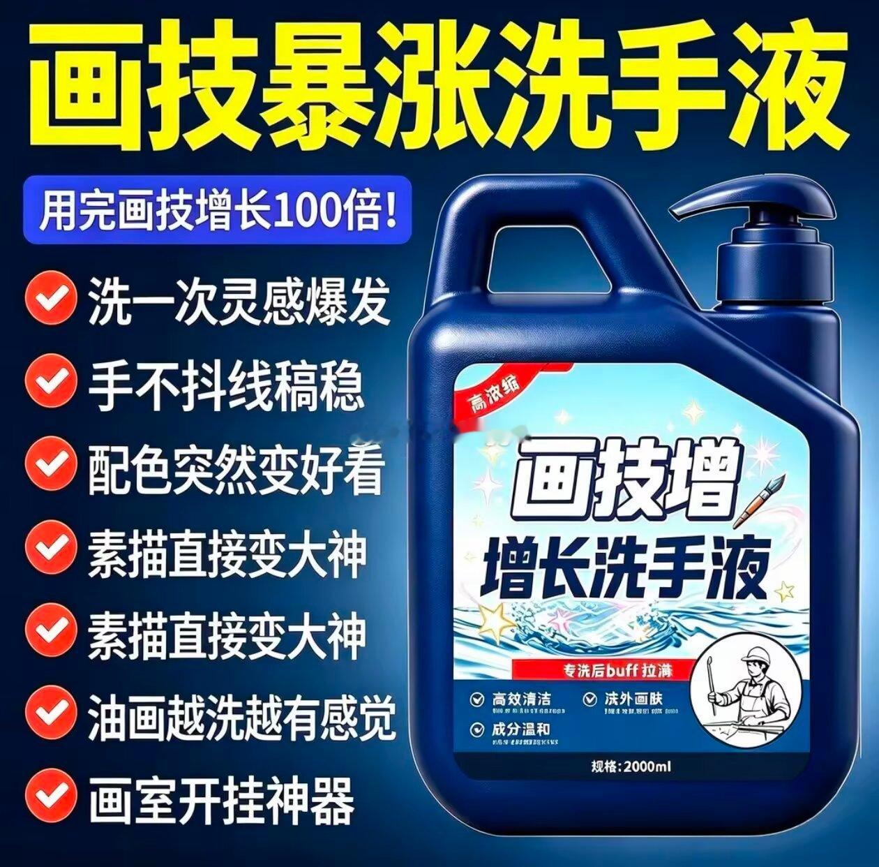 等着吧你们三十年河东三十年河西莫欺画技穷 
