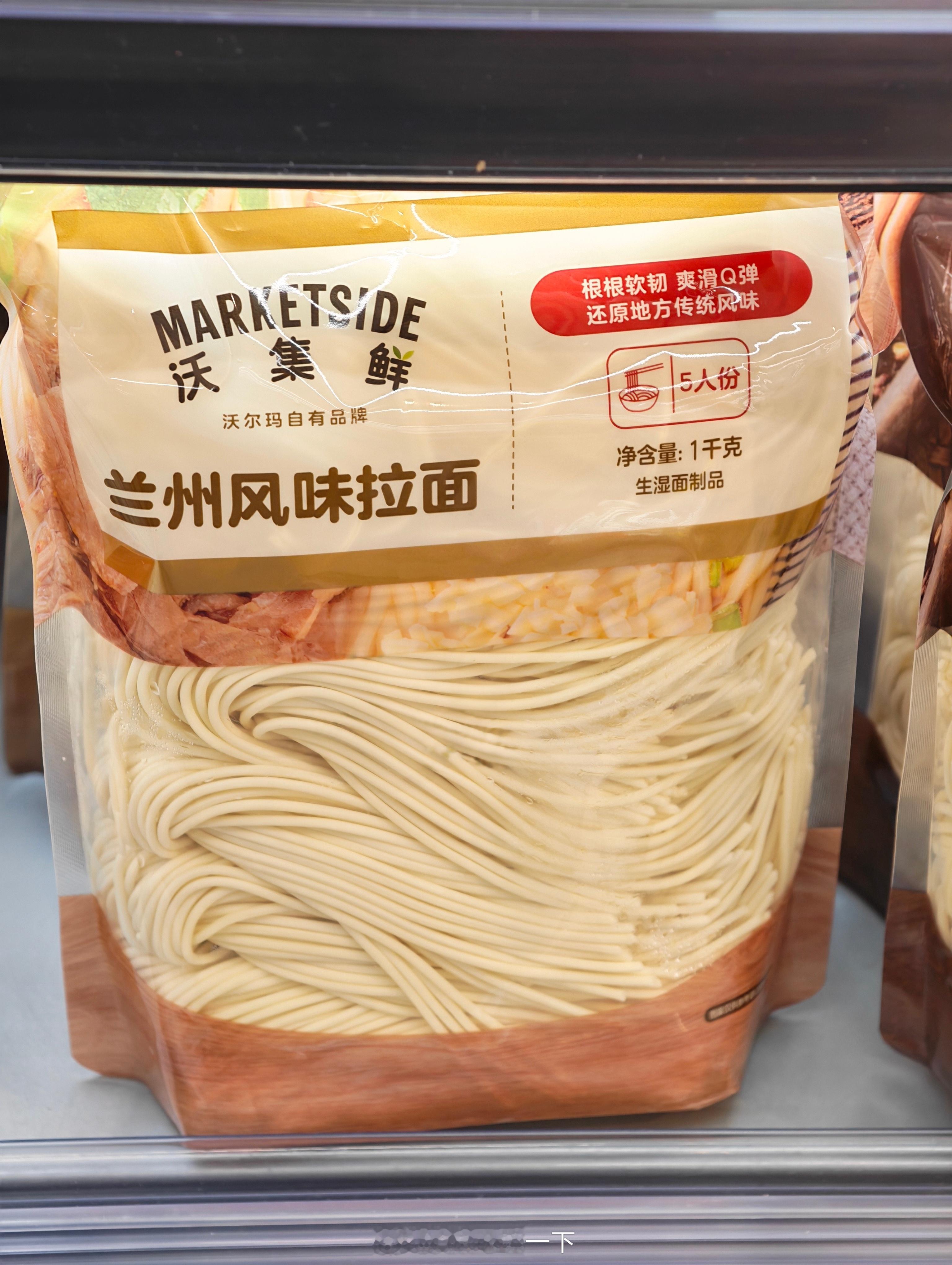 早鸭！这应该是让兰州人崩溃的东西：兰州风味拉面