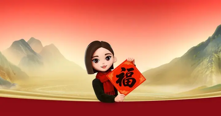 借力春晚，豆包开启全民AI时代