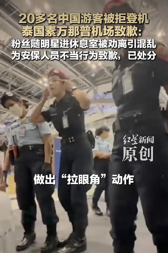 关于泰国机场安保人员歧视中国旅客的事情，一开始就觉得没那么简单，现在看起来初始的
