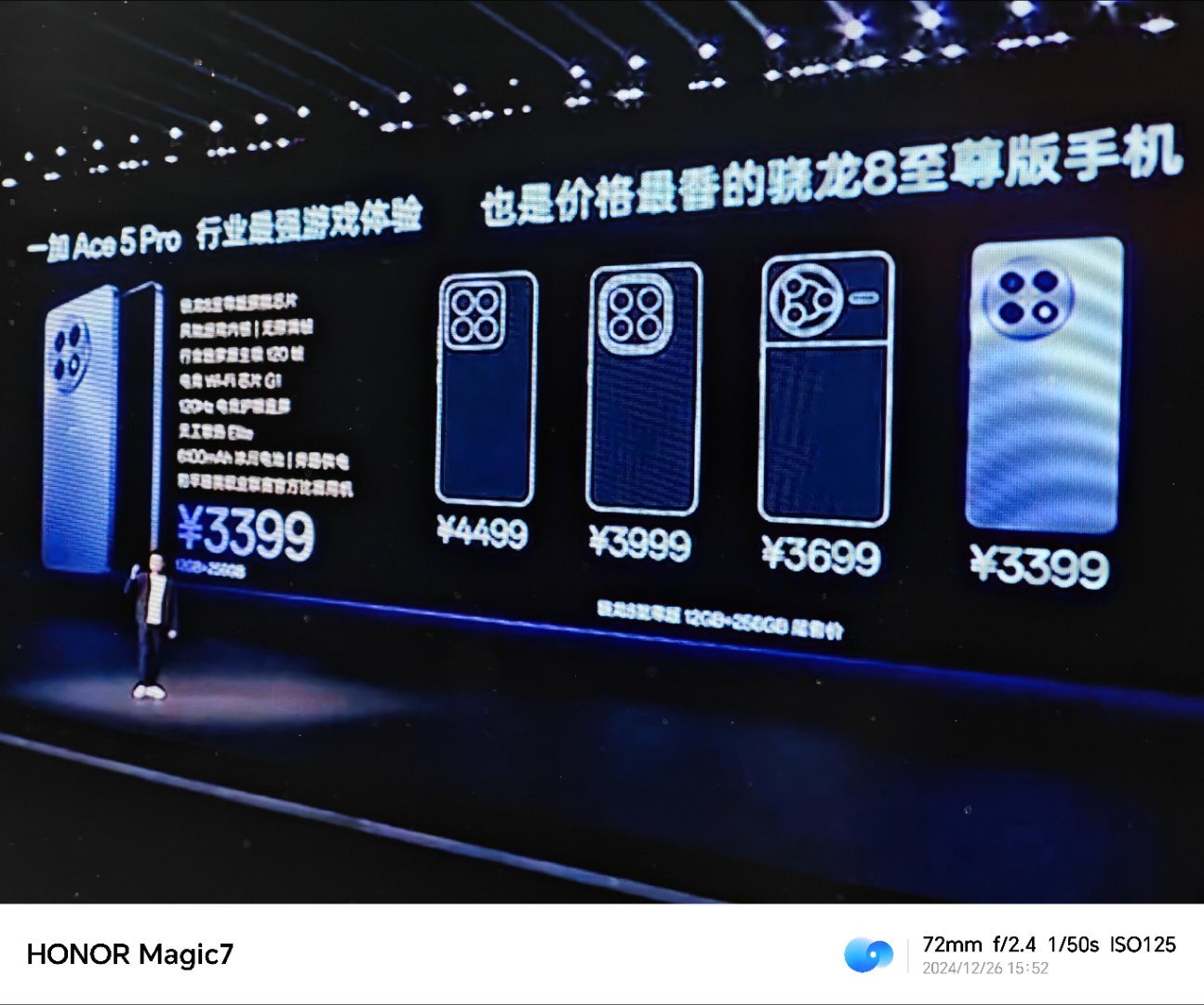 一加Ace5 Pro要3399，这个价格还行吧？ 