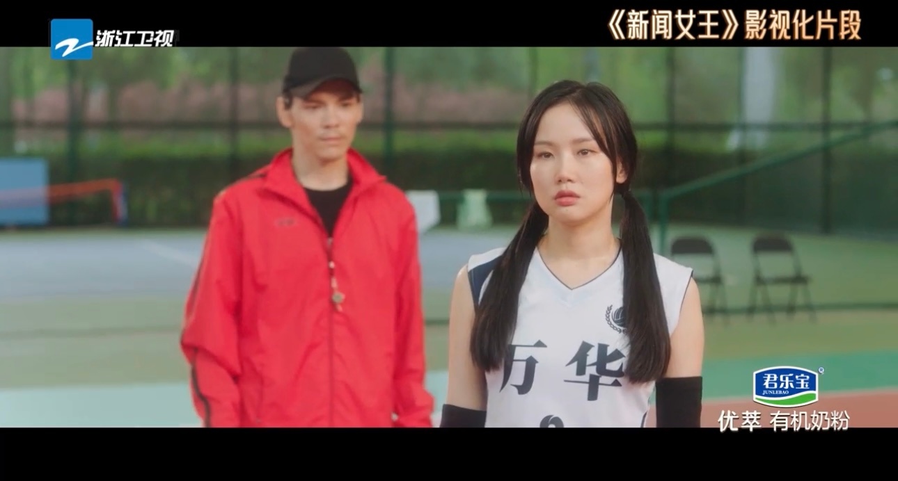 #向佐演的变态##向佐演变态摸黄龄大腿#《无限超越班》新闻女王影视化片段，向佐演