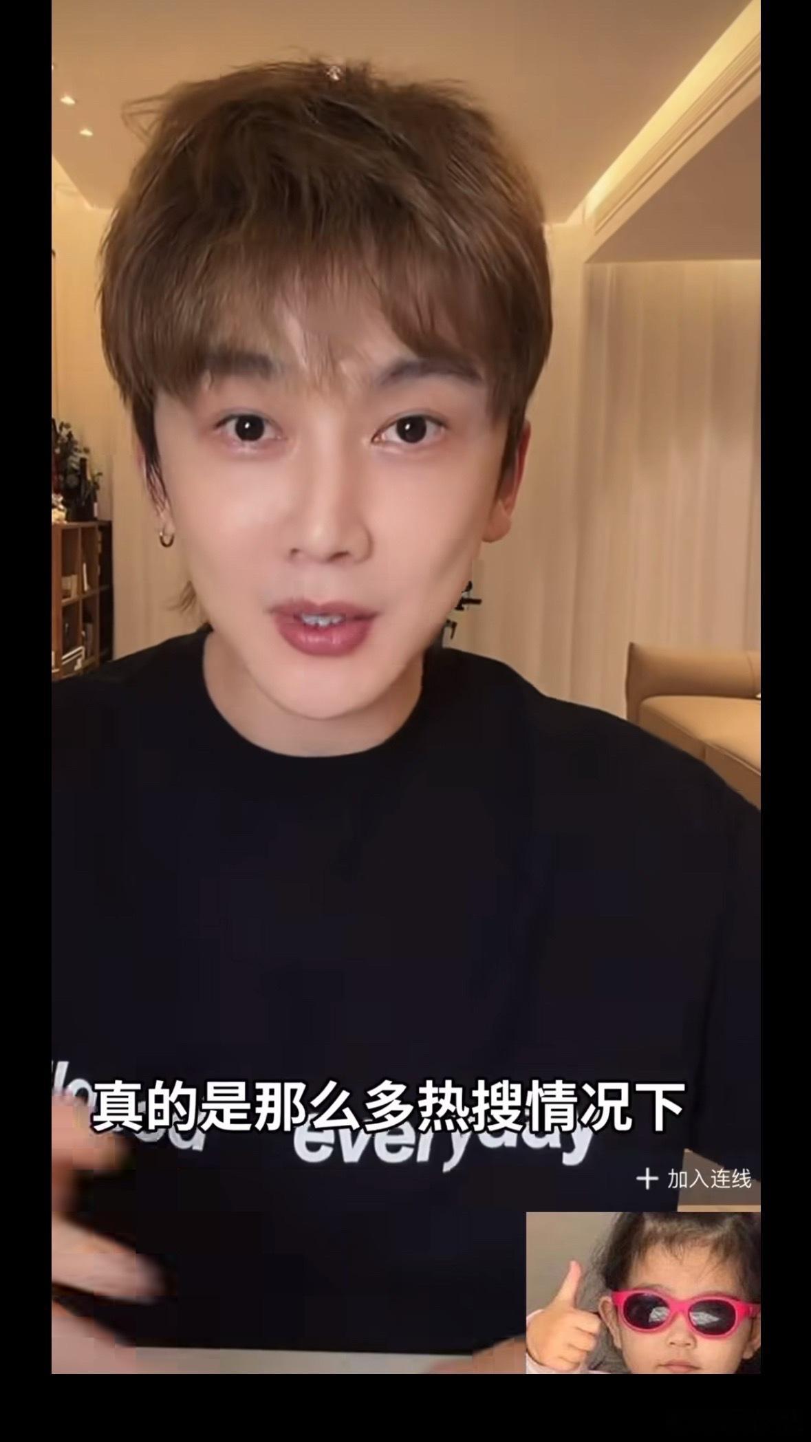李登科谈迪丽热巴李登科说“应该是五大刊恭喜解锁了迪丽热巴，而不是热巴解锁五大刊”