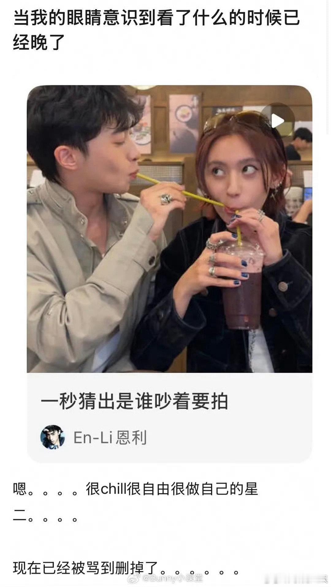 恩利和网红碳酸喝同一杯饮料恩利和网红碳酸从嘴里喝同一杯饮料 恩利和网红碳酸从嘴里