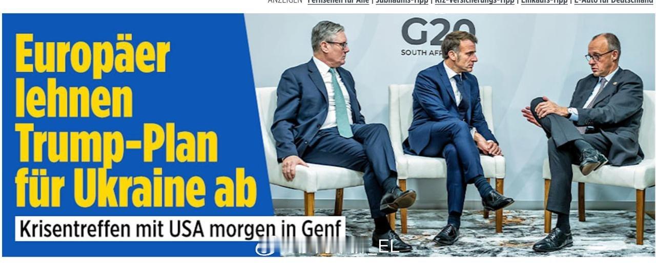 欧洲国家希望修改特朗普和平计划（“二十八条”方案）的至少四点——《图片报》。▪️