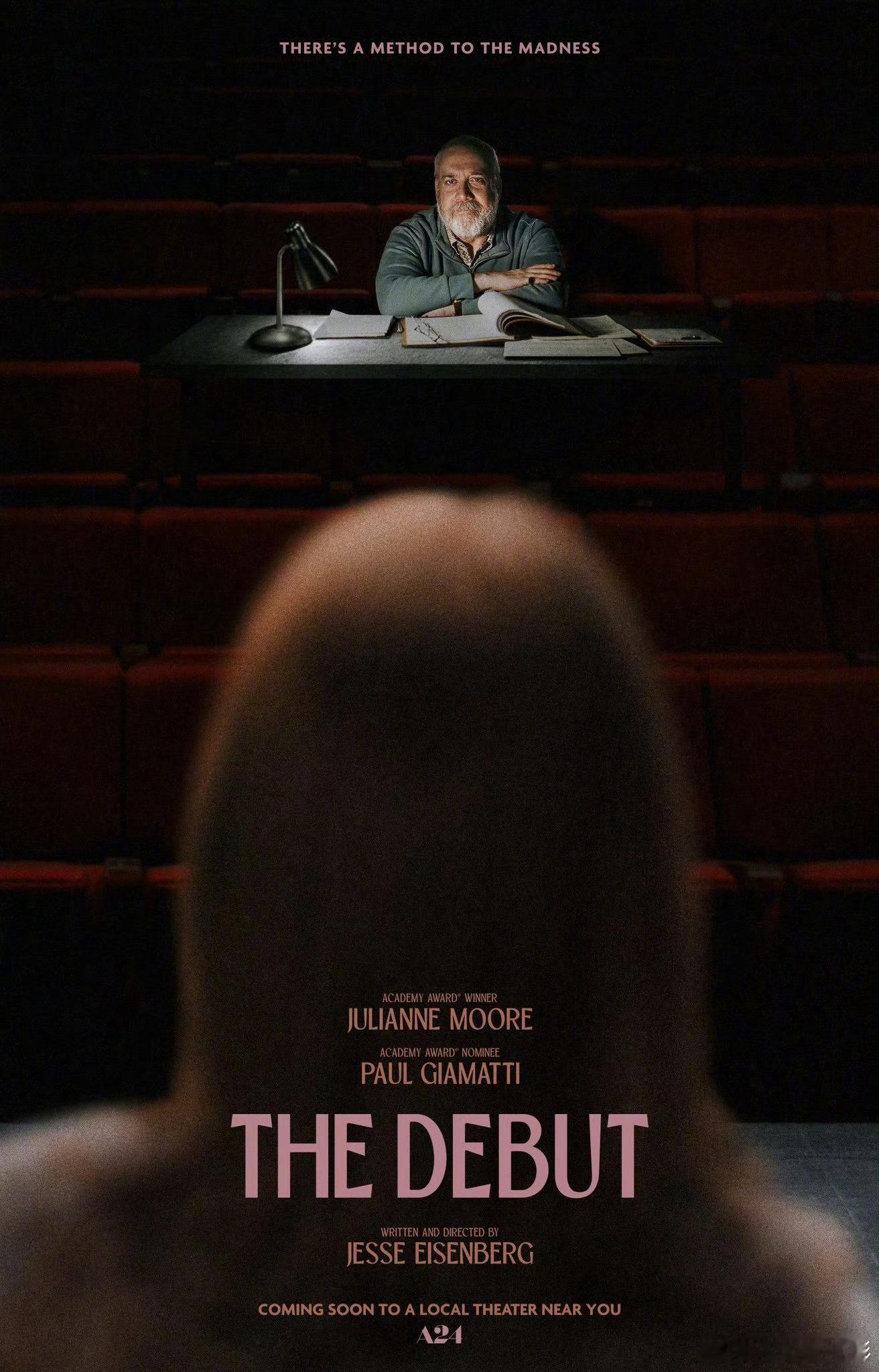 卷西导演新片海报 多才多艺的杰西·艾森伯格导演并编剧的新作《首演》首曝海报，A2