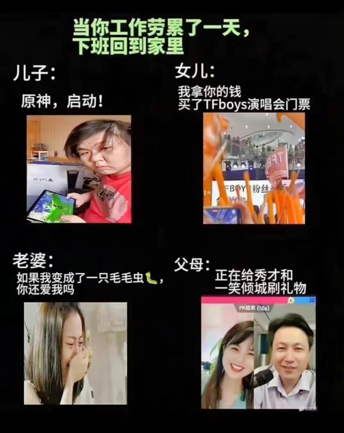 ？这就是你能想象到的最大痛苦吗#原神##游戏星引力# ​​​
