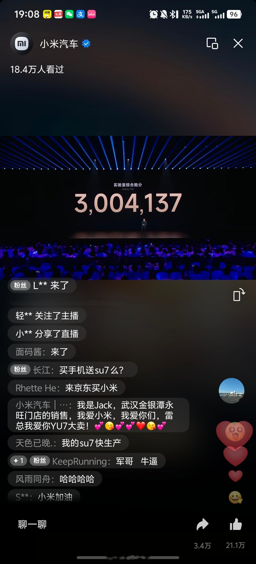 小米芯片玄戒O1安兔兔跑分300万，牛不牛？ ​​​