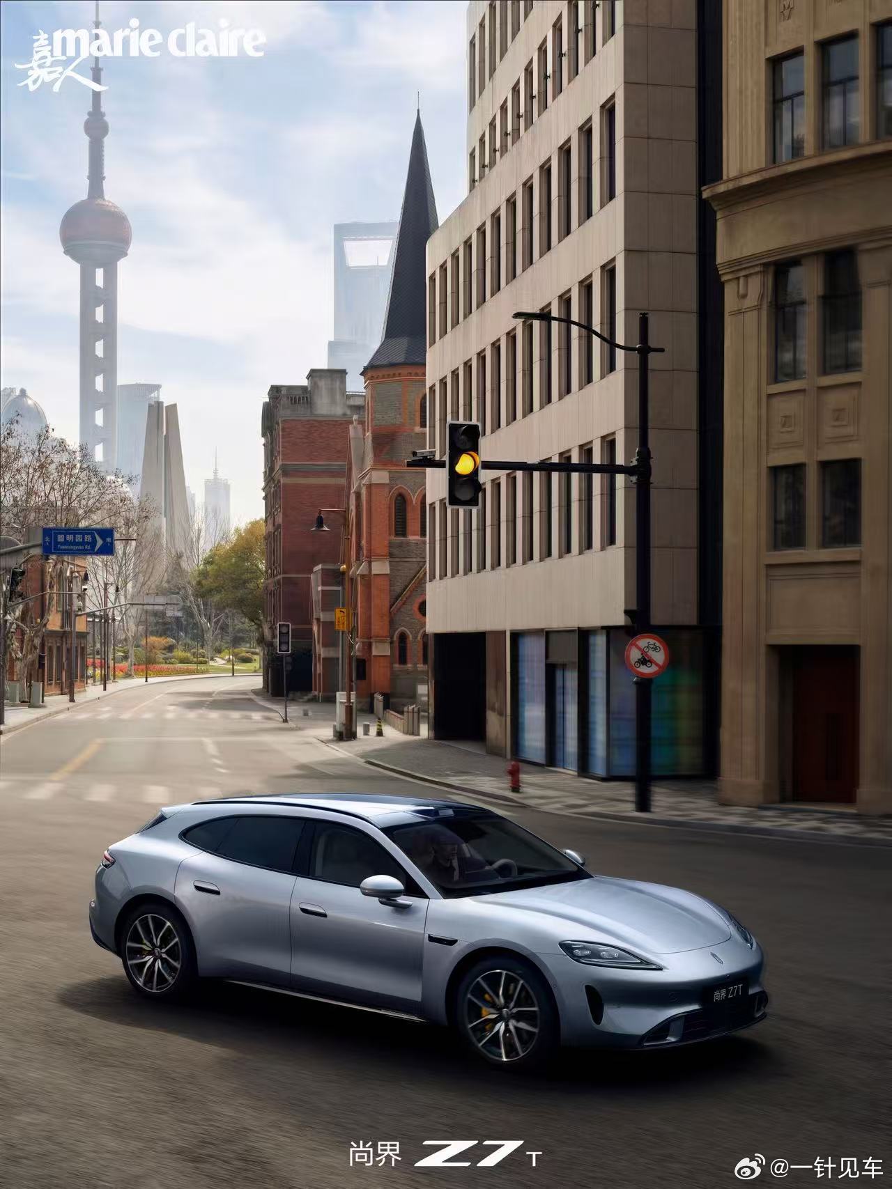 尚界Z7T 流光银，「银」领风尚，大家喜欢这个颜色吗？尚界Z7谁看谁尚头