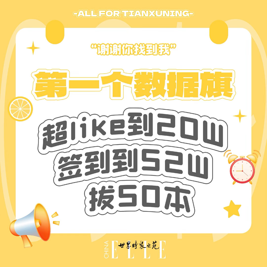 加油👏🏻 