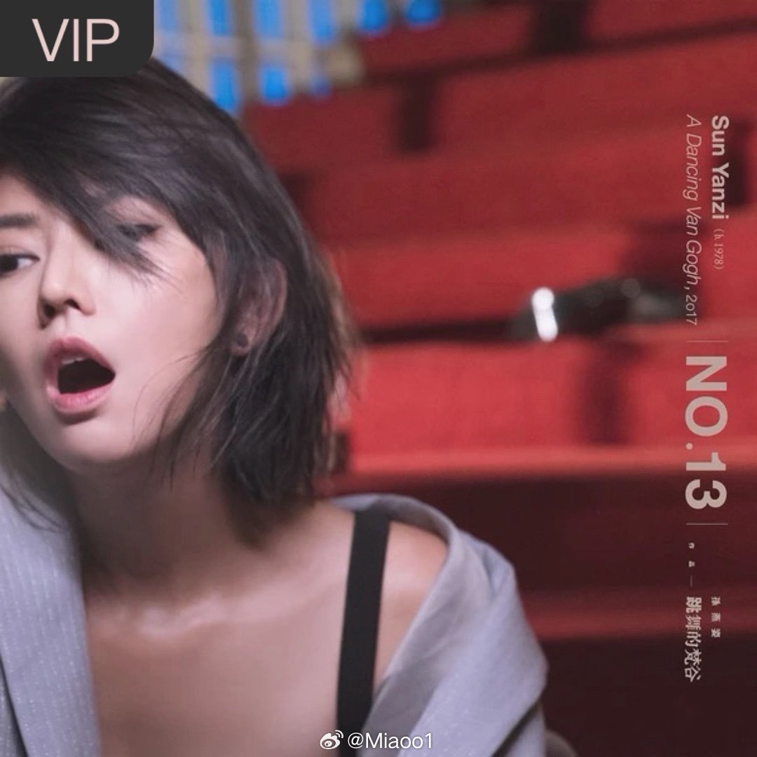 孙燕姿《极美 (Immense Beauty)》极美（