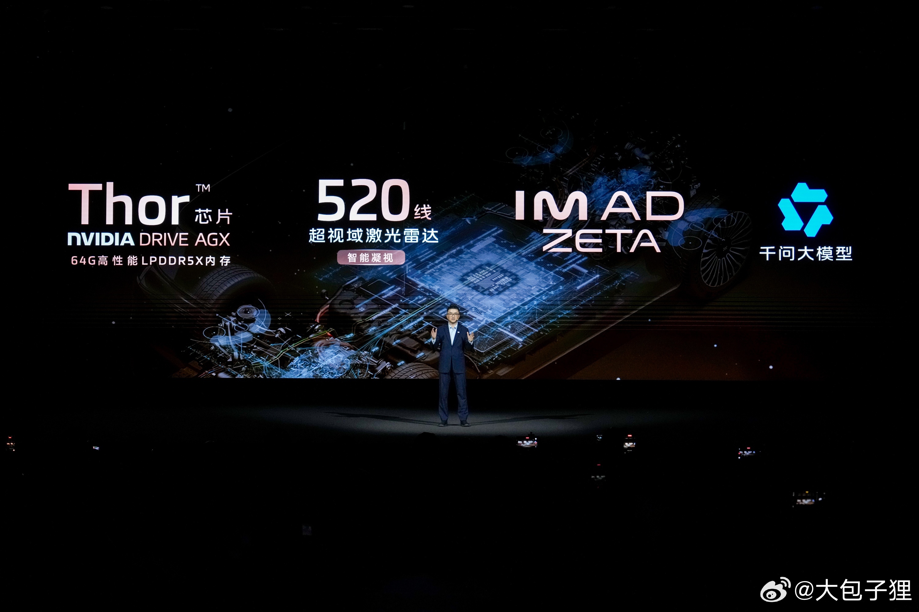 在汽车世界的语汇里，“8” 从来都不只是一个数字。宝马8系，奥迪A8……它们是豪