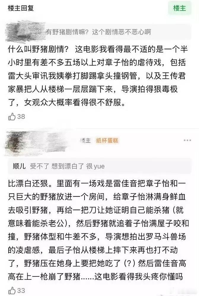 酱园弄这么😱的，都不敢去看了。 ​​​