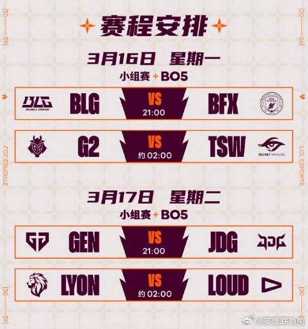 Knight巴西服改名Tian我去，Knight这波直接在巴西服改名Tian了？