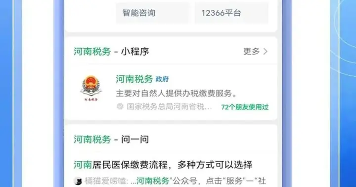 好消息！职工个人医保可为家人代缴居民医保啦