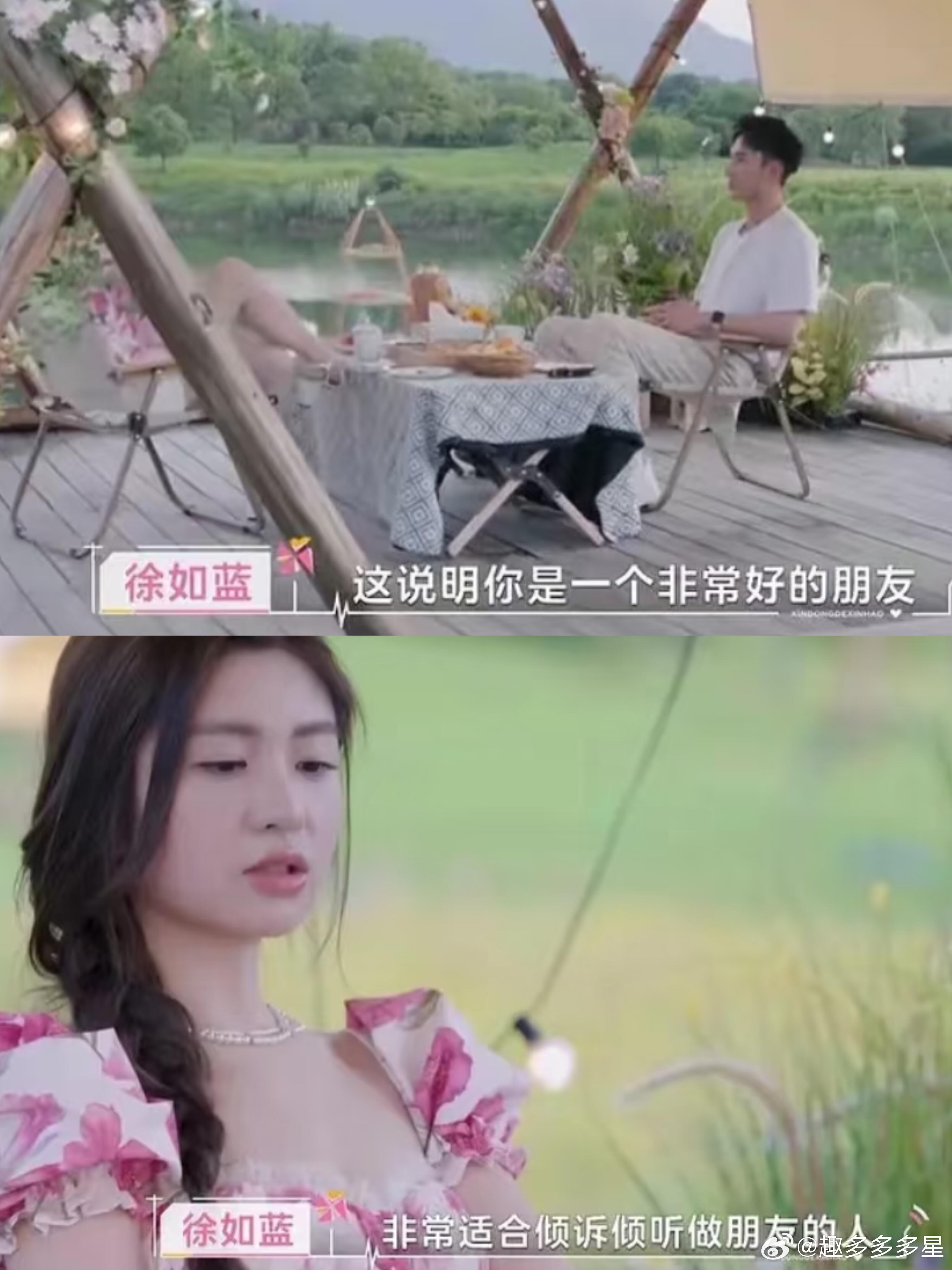 蓝蓝表示焦是个非常好的朋友焦哥你听懂了吗[偷笑]估计心里美呢，是恋人也是朋友心动