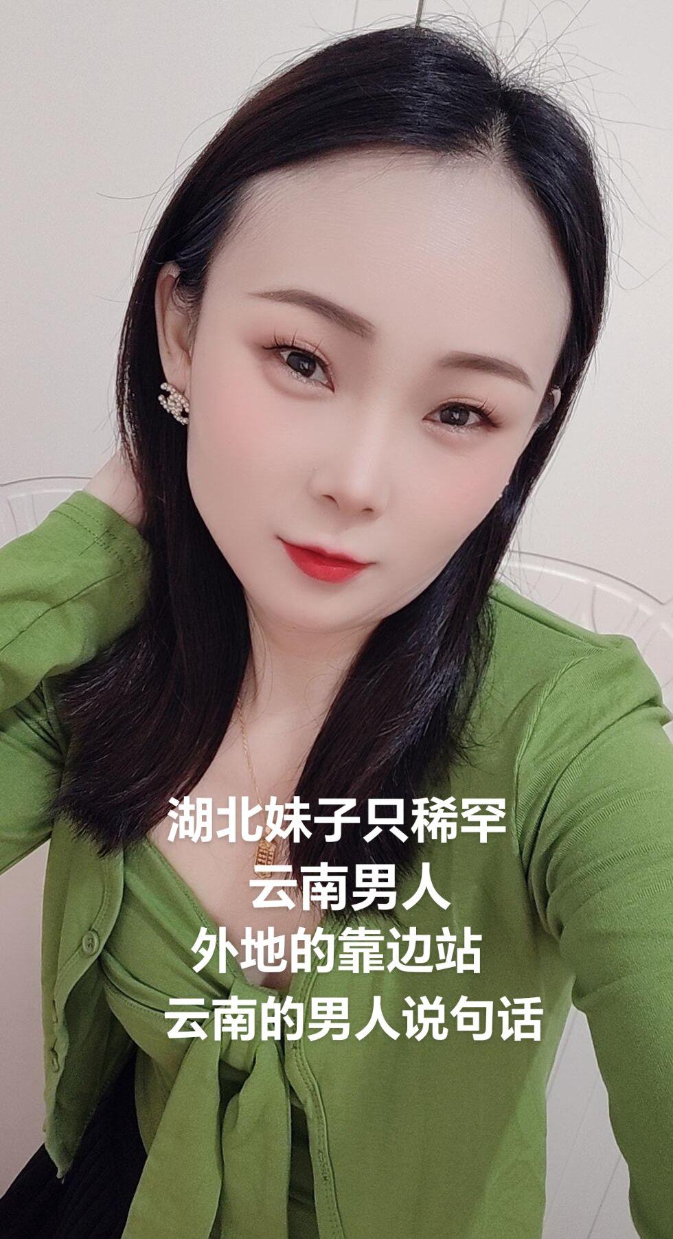 外地的男人靠边站，云南男人才是我的菜
