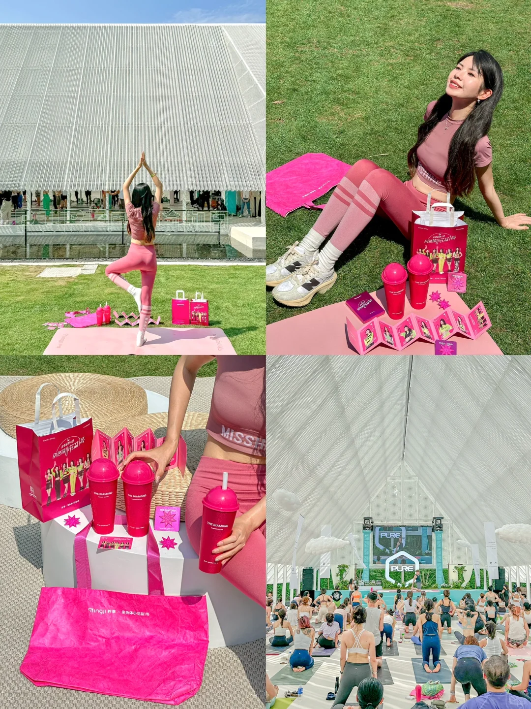 瑜伽Day🧘柠季杨梅新品！🆓领女团周边💕！！