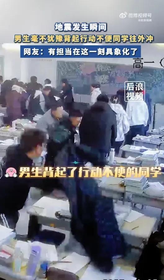 宁夏地震瞬间，少年英勇背残障同学撤离！

在宁夏地震那惊心动魄的一刻，当教学楼开