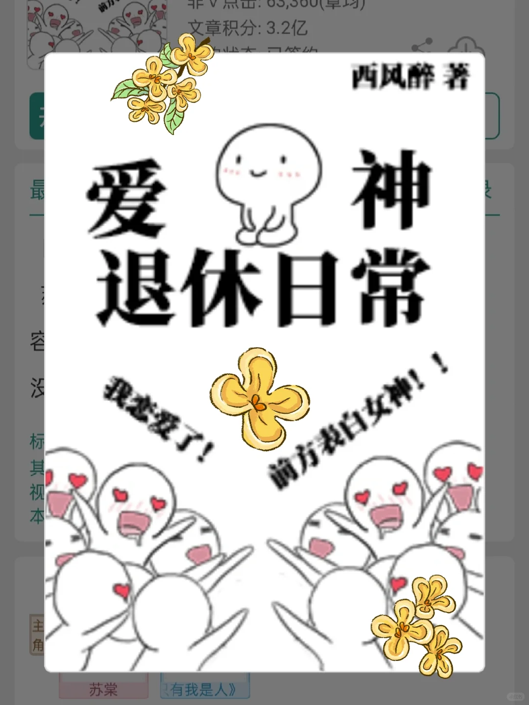 已完结丨超好看的西幻团宠万人迷修罗场！！
