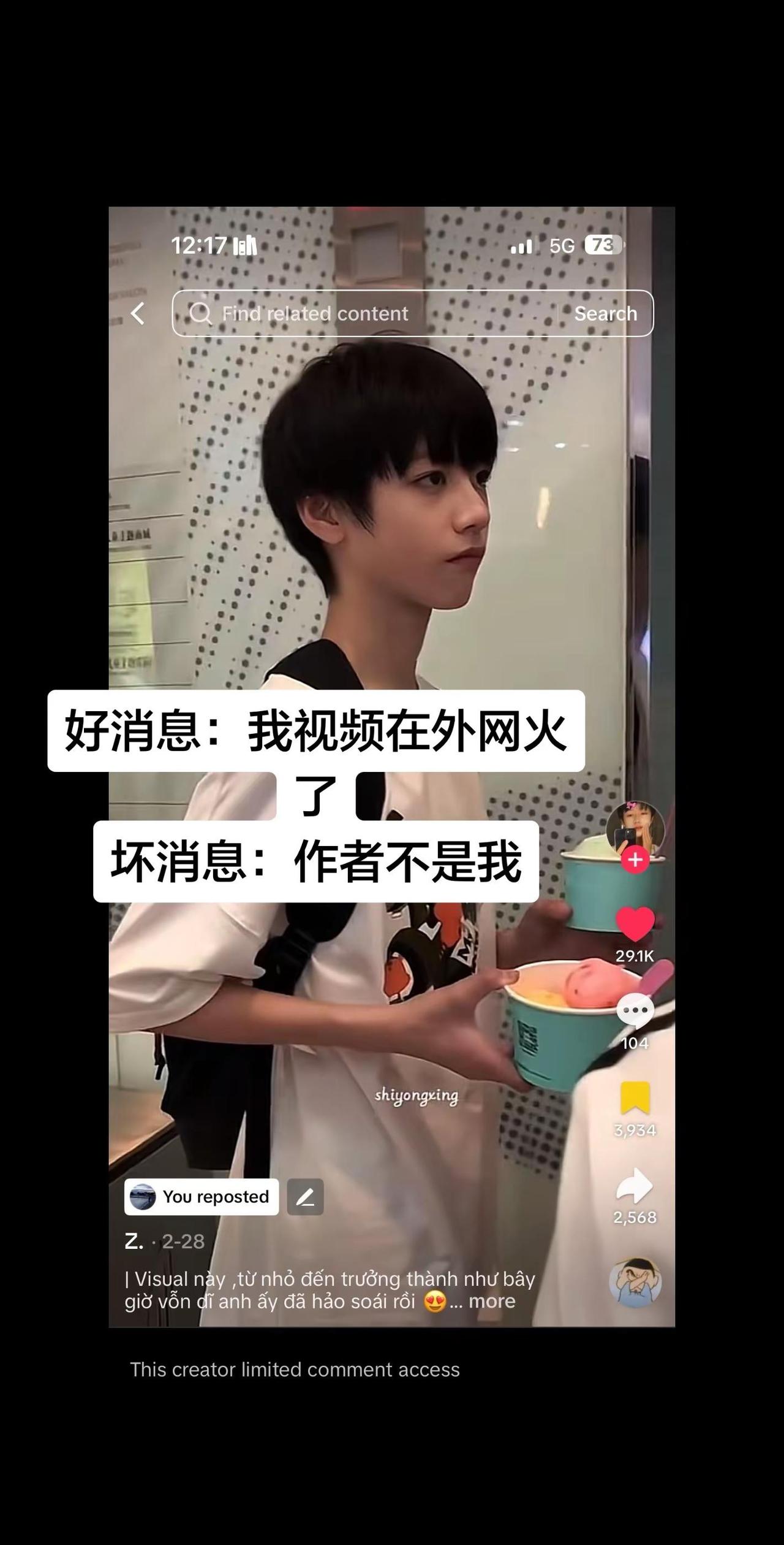 别盗我视频呗....哭了 悲伤