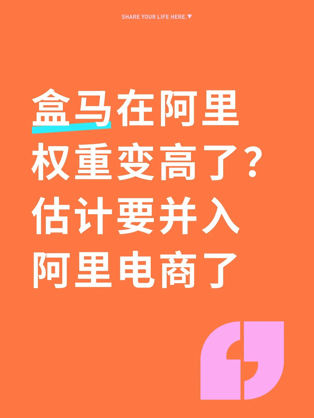 飞猪是不是也快了？