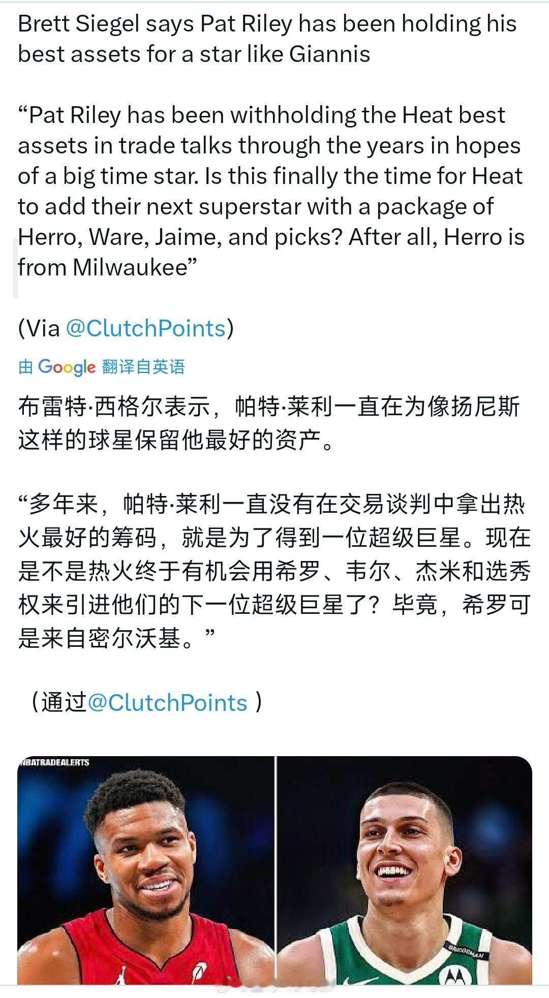 确实以莱利的精明程度来说，只有有真正的大鱼他才愿意拿出最好的筹码，甚至现在的KD