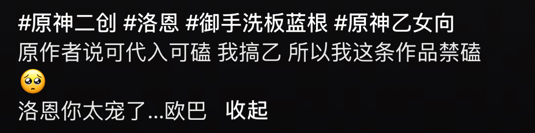 无授权转载视频还禁上属性了我也是没绷住好吧水鬼依旧爱偷饭15295 