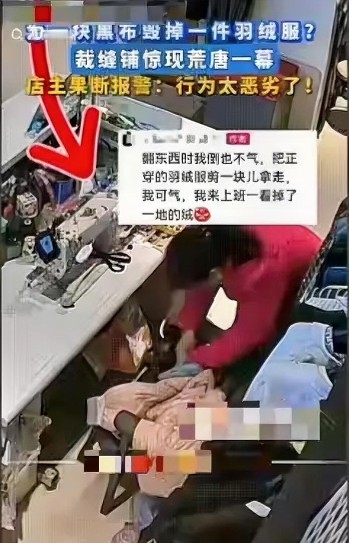 终于弄明白了！
为什么那位阿姨宁愿背负骂名，也要剪走店主的一块布料。

​刚看到