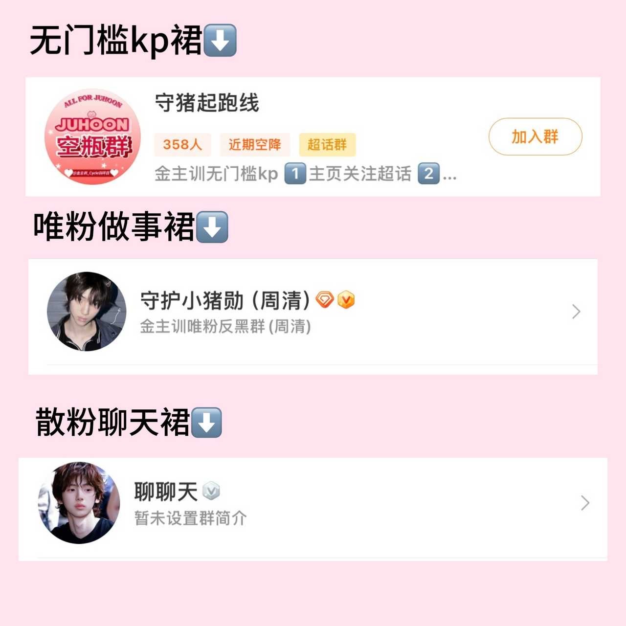 金主训  目前微博机/制更改 我们需要更多的宝贝参与到🈳🧂任务当中 把主训更