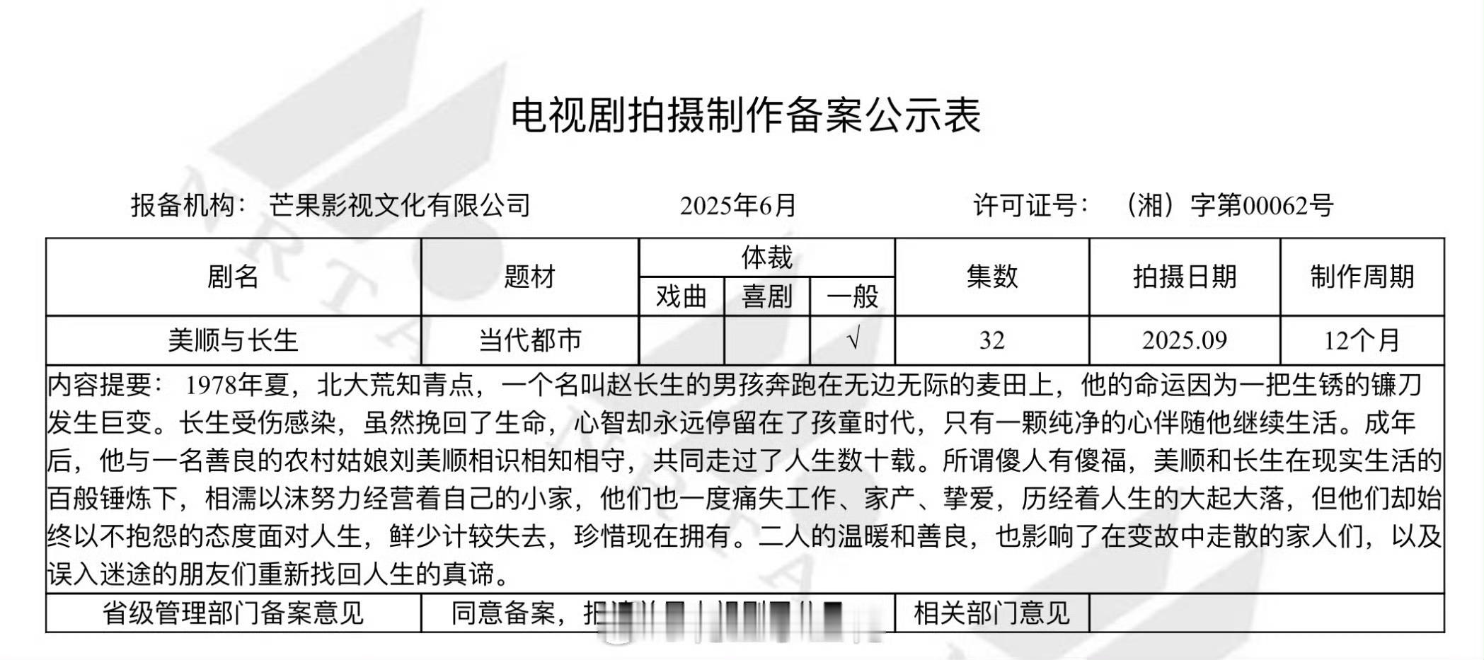 男主受伤感染，心智永远停在了孩童时代，那会和女主产生爱情吗？会有性生活反应吗？会