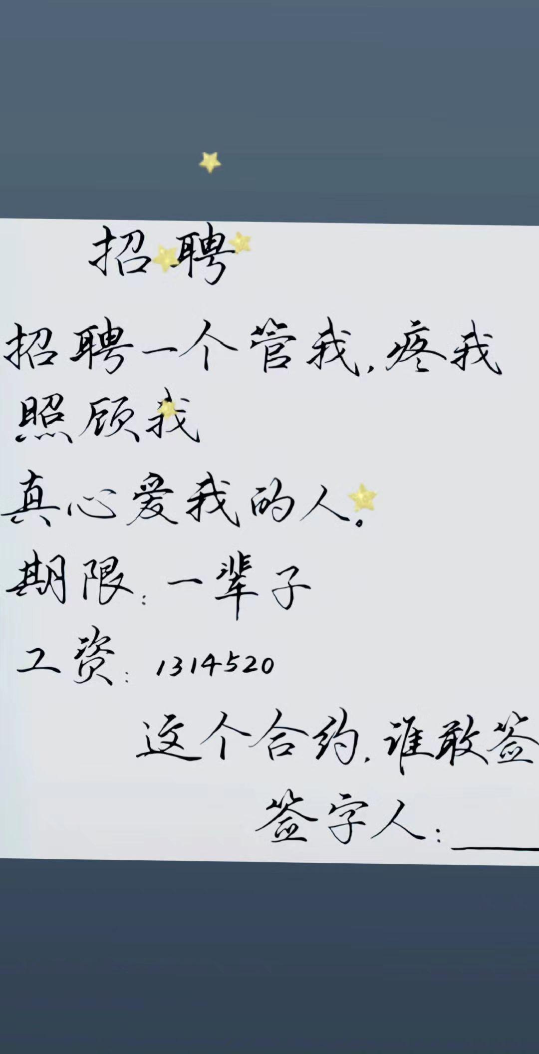 你身上有他的臭味，是我鼻子犯的罪…