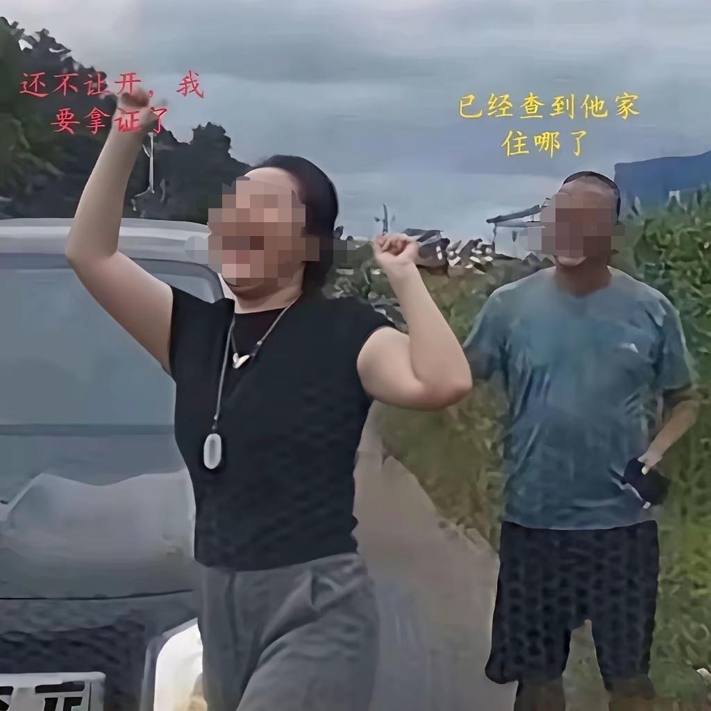 亮证姐与平头哥是邻村亲戚2025新词条"亮证攀亲"可以纳入新华字典了！热点观点 
