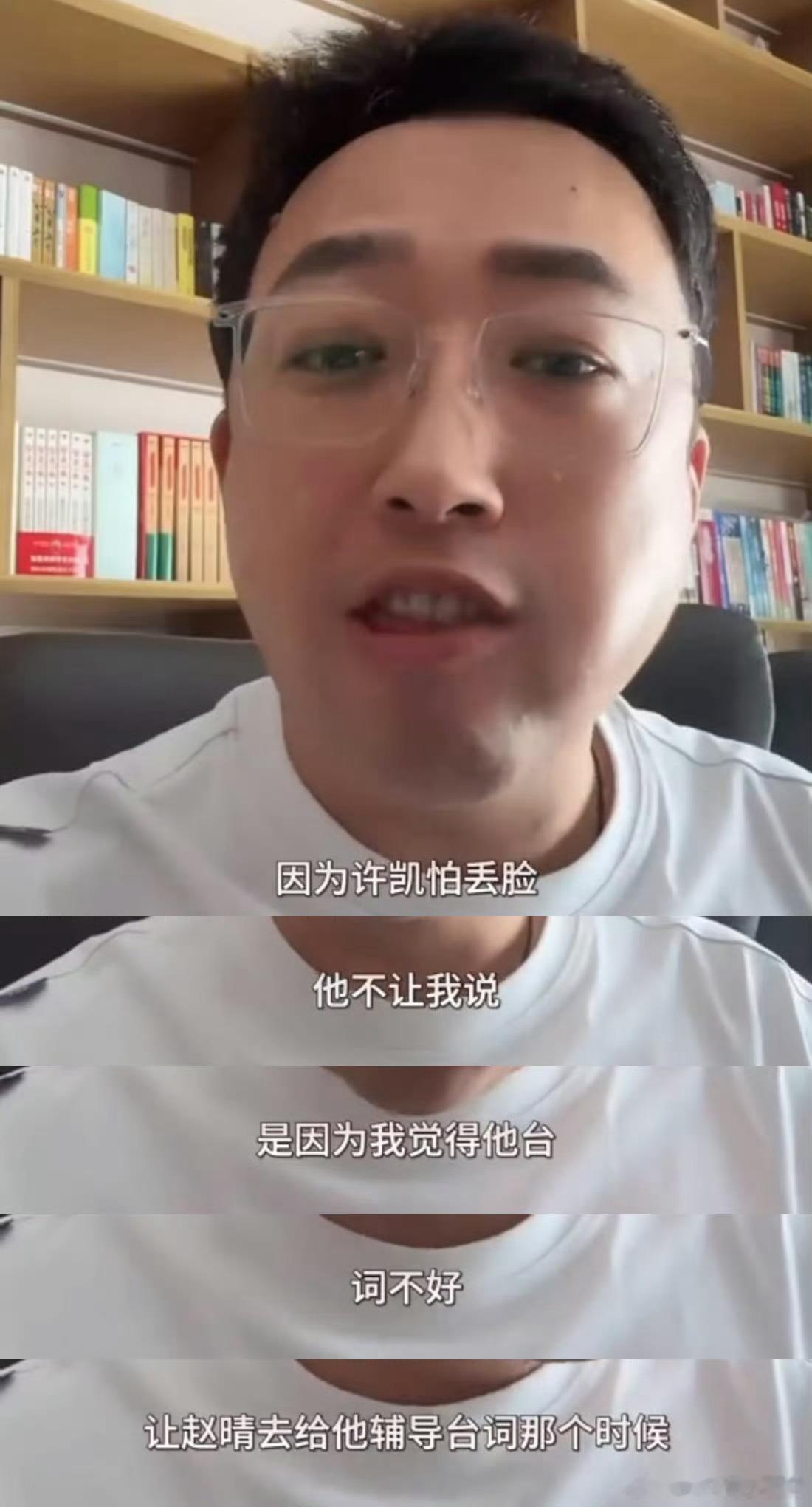 一个冷知识，赵晴不是科班出身的演员，你们觉得她的台词功底好过许凯吗？ 聂远，杨蓉
