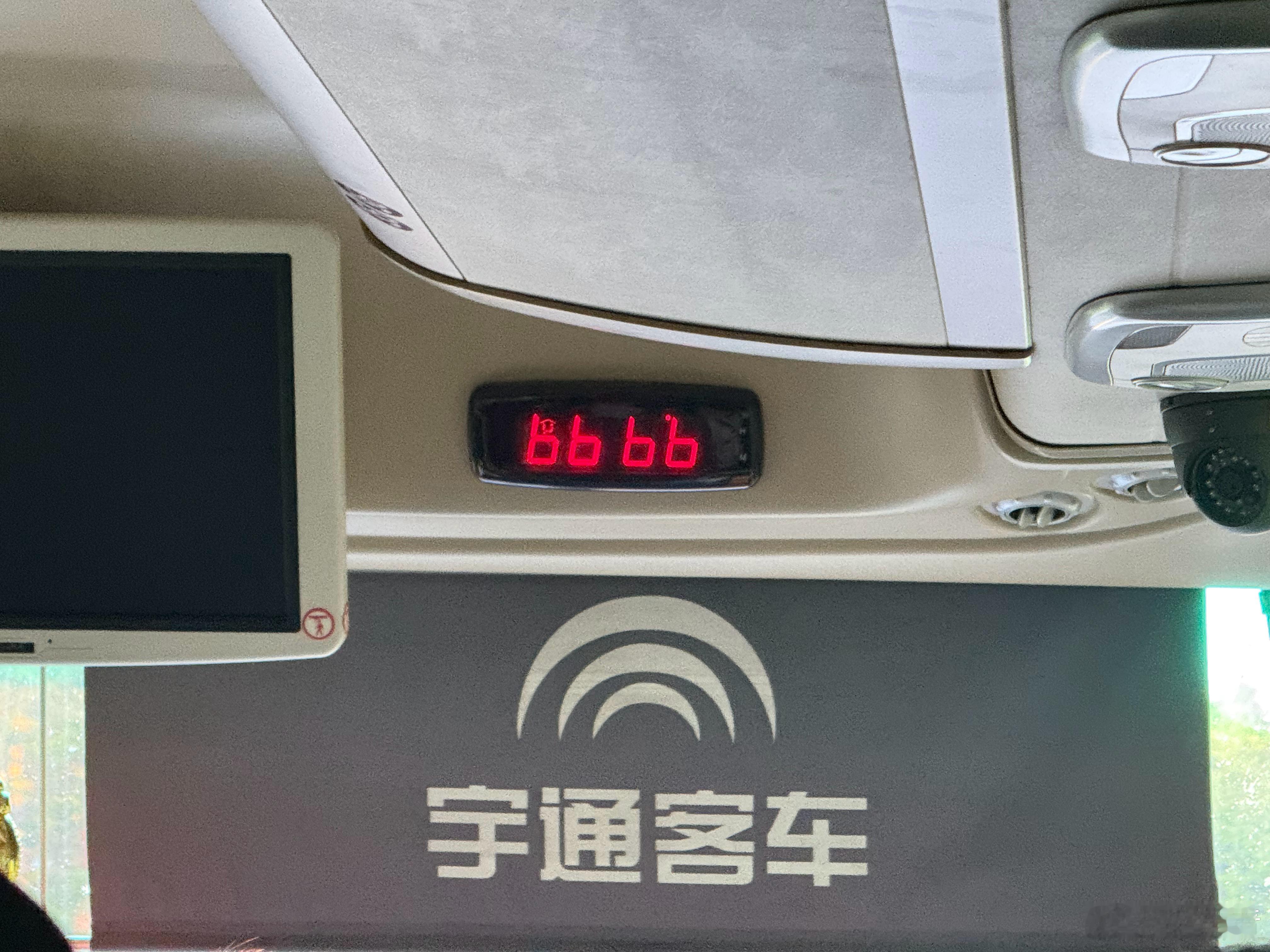 又是这个时间又是困成狗的一天可能司机都不忍直面5点起床这件事所以默默的关了车上的