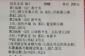 主场战力加持，抓住对手双线漏洞。001 芬超 23:00 赫尔火花vs坦山猫芳香