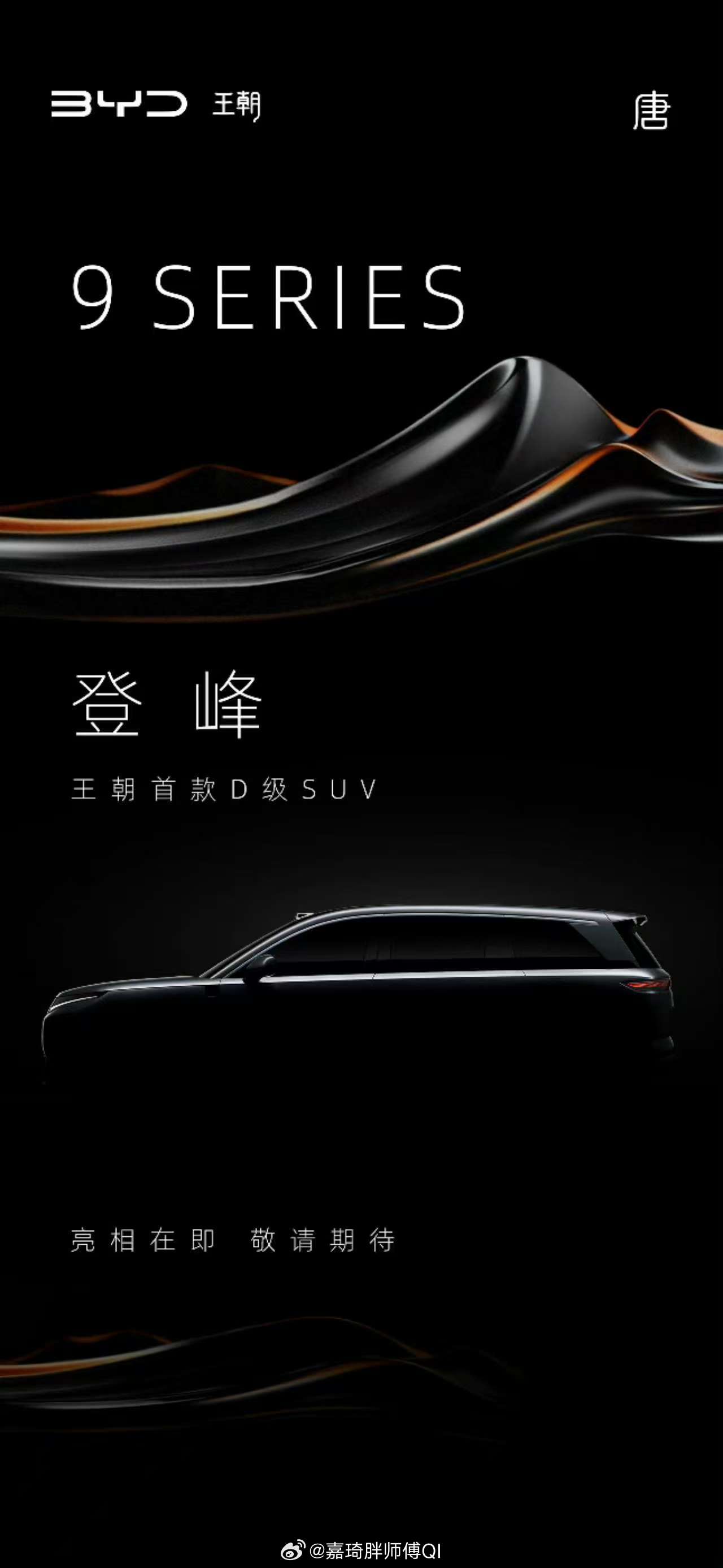 北京车展见？大v聊车