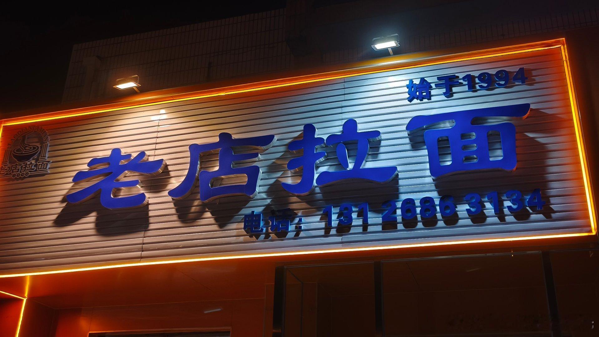 家人觉得昌平国宴不赖，尤其是图2的炖大骨头和图3的烧豆腐。白话好吃的 ​​​