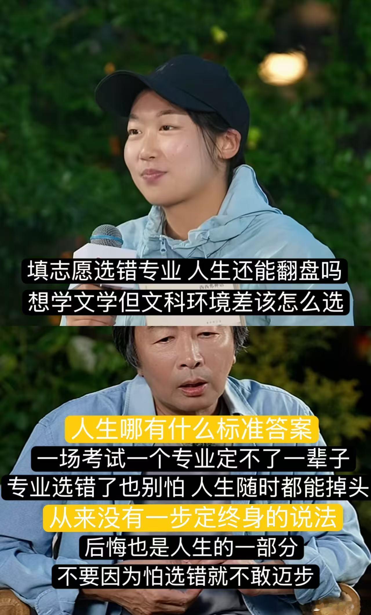 什么是文科能力文理之争不用再纠结，ks《人生闲话局》给出全新思考角度，刘震云点明