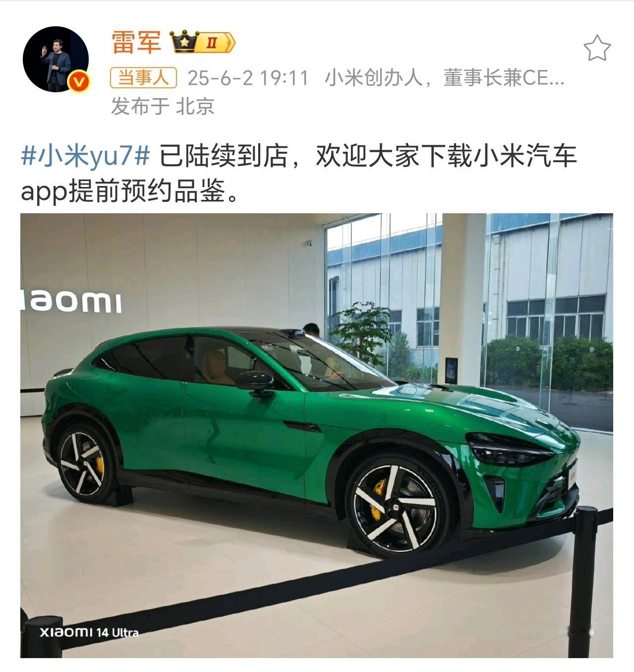 毕竟雷老板当初说过小米汽车第一目标就是高颜值，所以必须静态品鉴，好好欣赏……小米