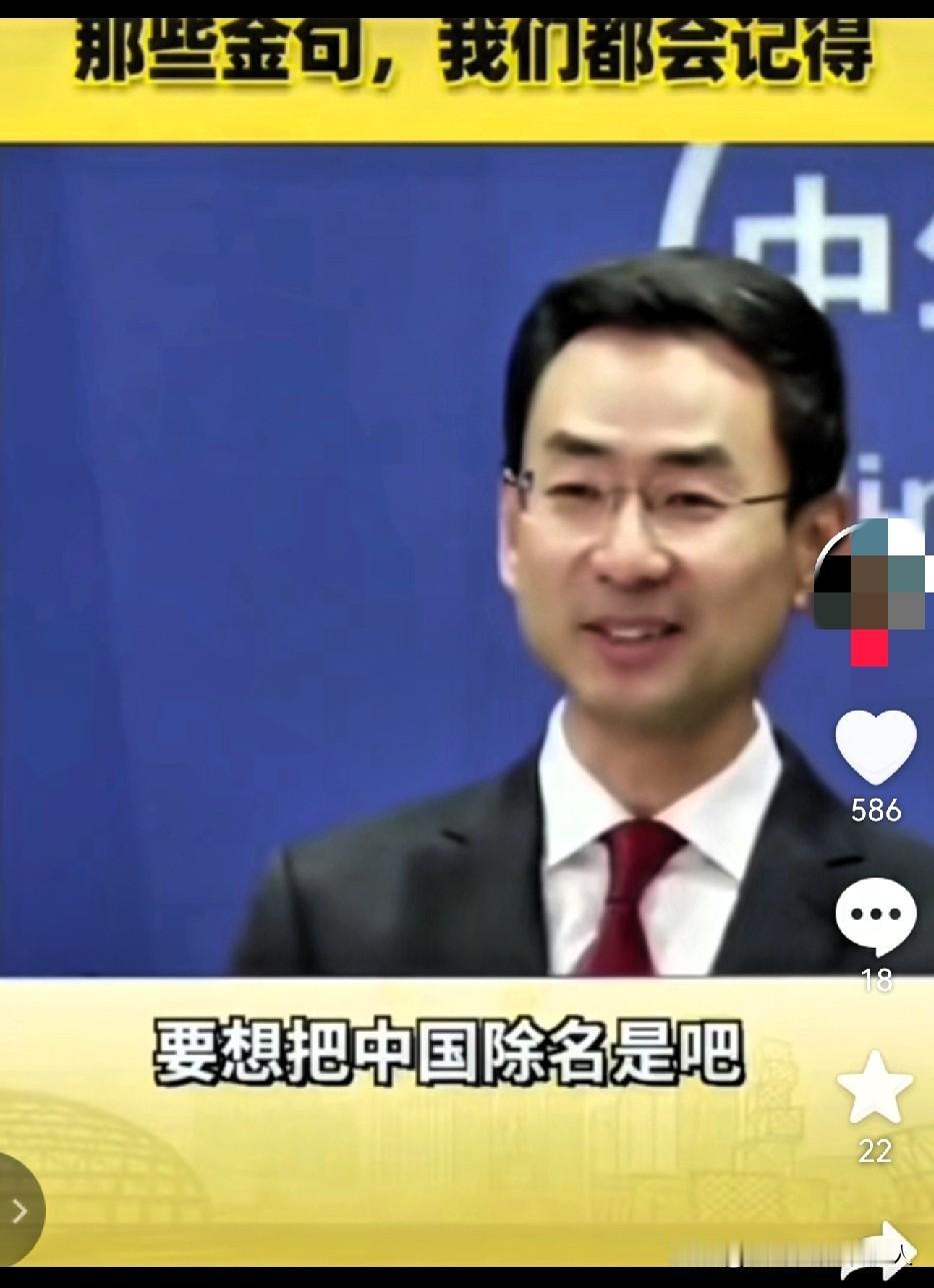 中国的顶级阳谋又来了。
          93阅兵之后吹响了战略反攻的号角，开