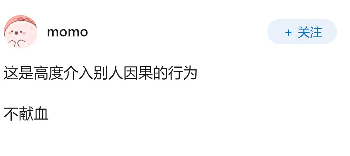 各地血库告急，为何公众反感无偿献血？