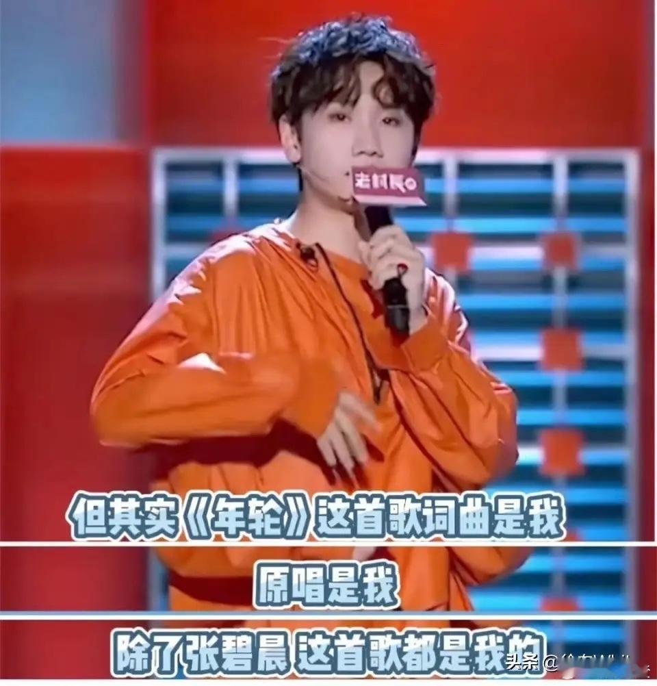 最近张碧晨否认汪苏泷是《年轮》原唱这事儿，可真是掀起了不小的舆论风波。谁能想到，