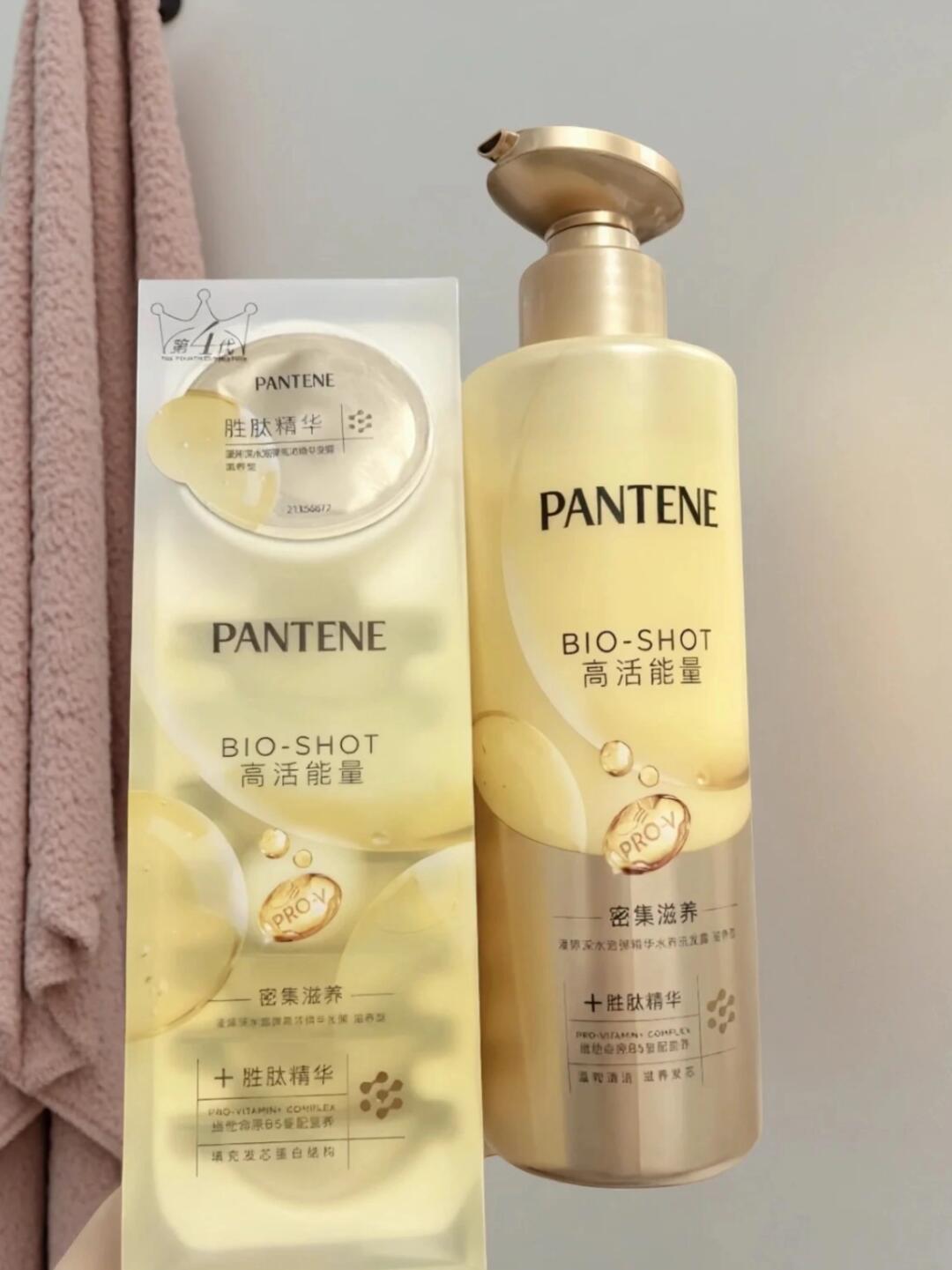 潘婷胜肽泡弹发膜