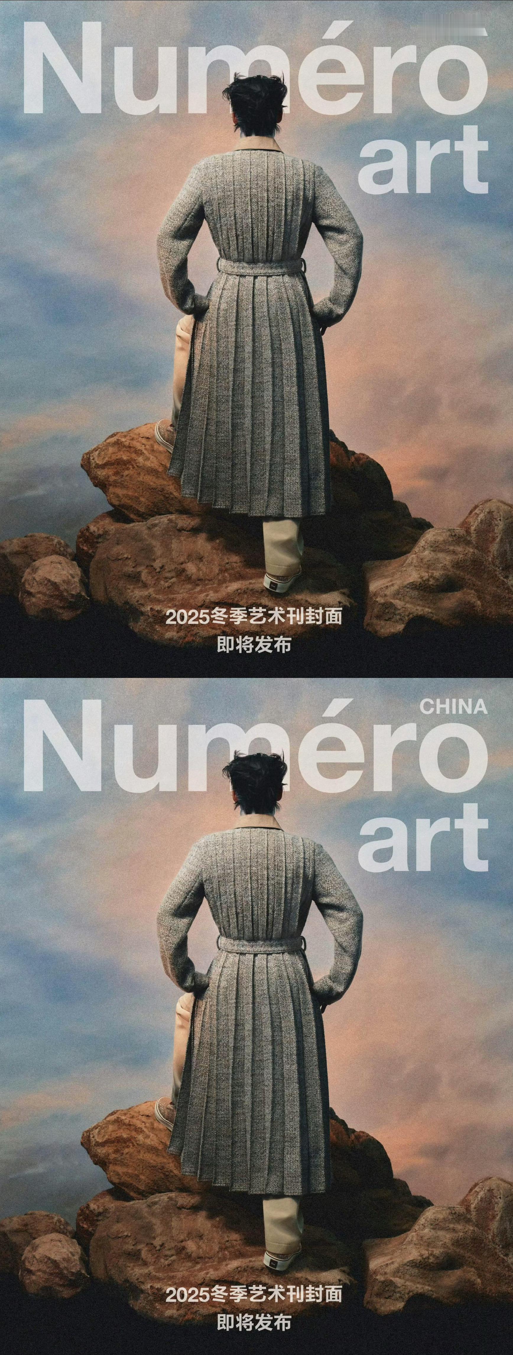 于适Numero中文版封面预告 完全艺术品级别  往那里一站气质气场都不一样 期