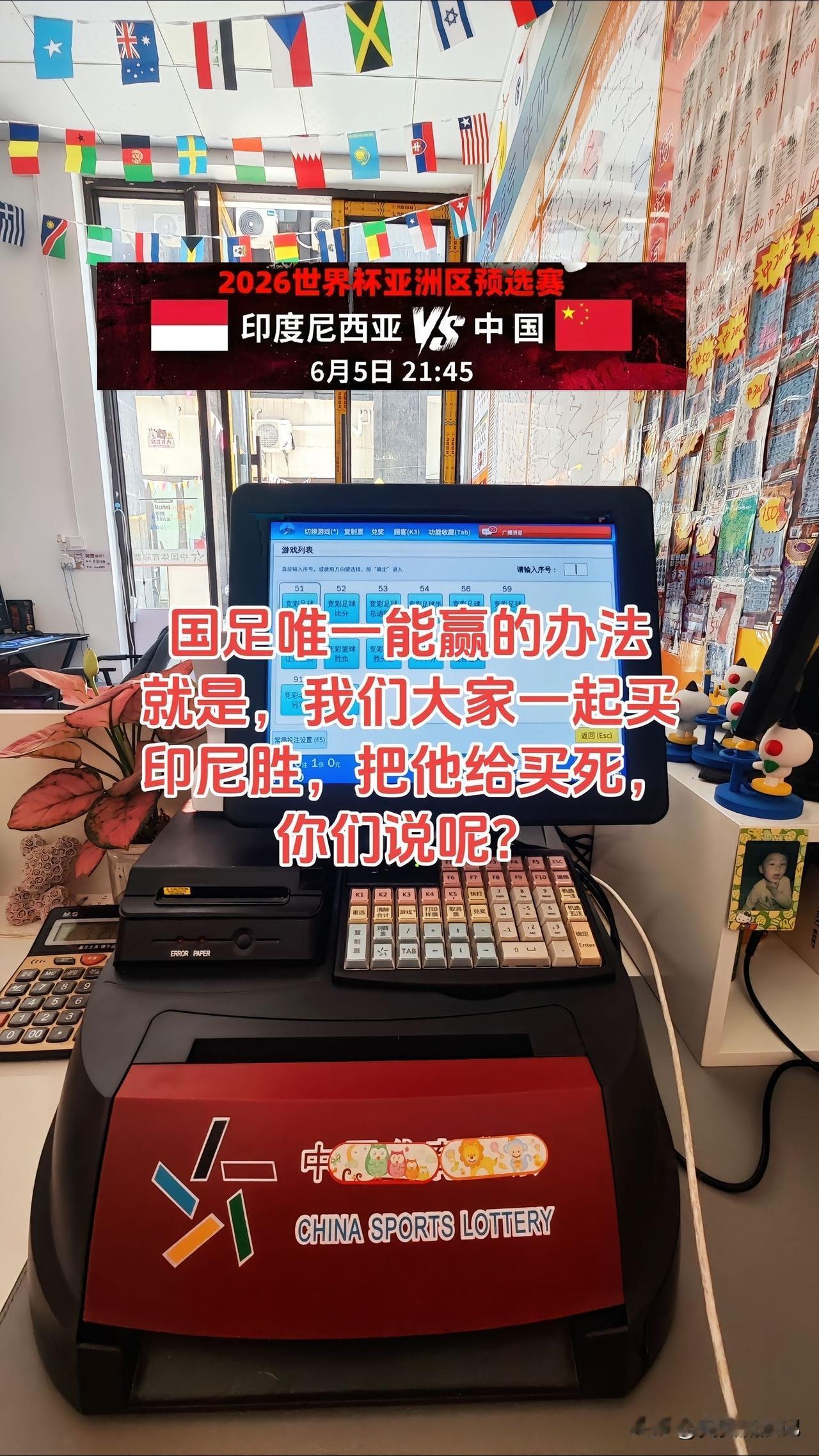 中国和印度尼西亚在足球上交手多次。从历史战绩看，国足是占据优势的，14场比赛10