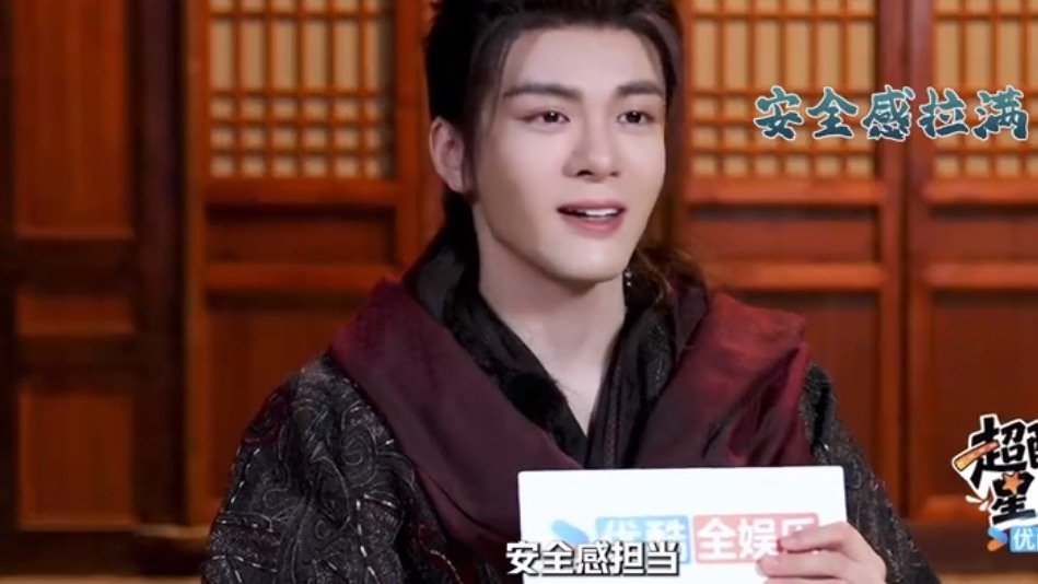 曾舜晞回应闯入人父赛道曾舜晞月鳞绮纪专访曾舜晞月鳞绮纪专访，回应闯入人夫赛道，哈