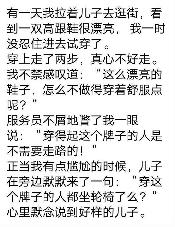 新年有乐事 社会很现实，儿子很霸气。 