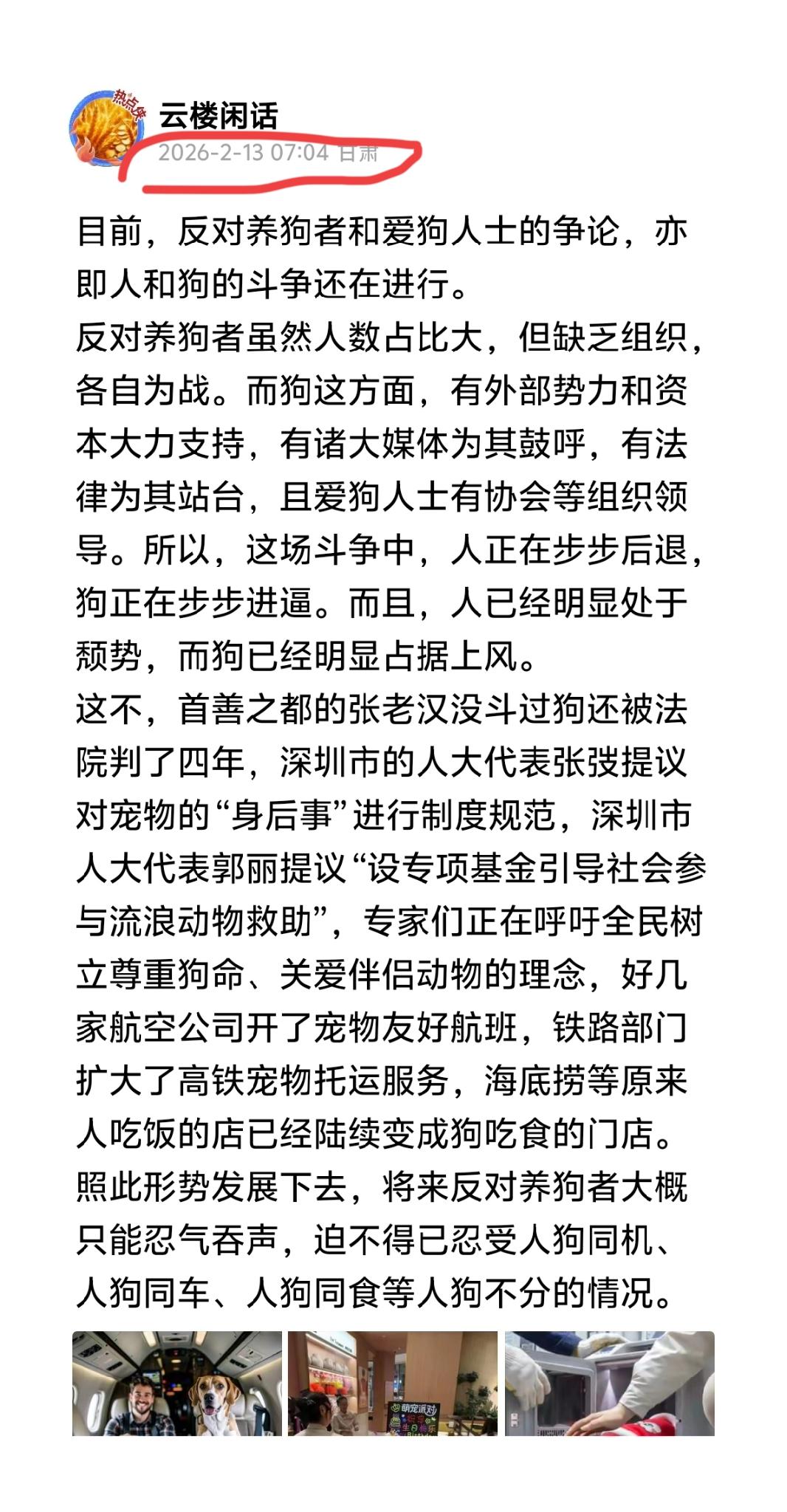 在头条上发发帖子，是为了分享自己的看法和见闻，也是为了自娱自乐，让闲暇时光更有意